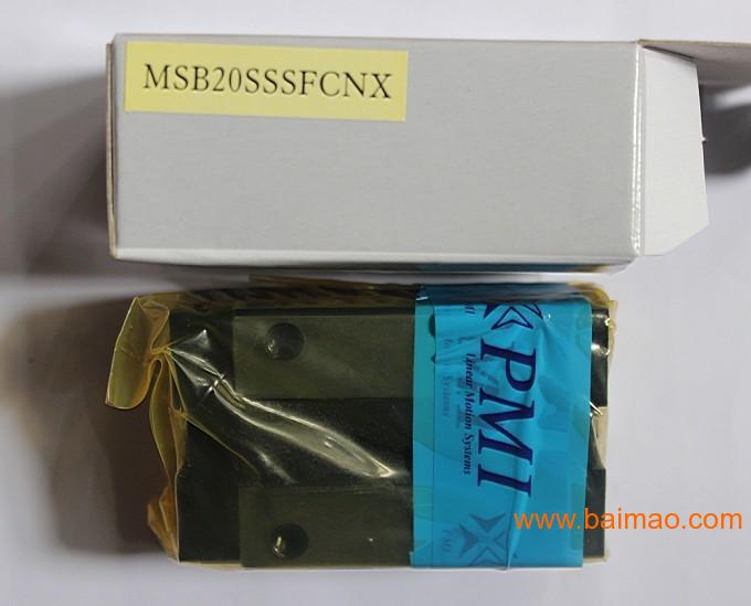 PMI-銀泰直線導軌MSB20S